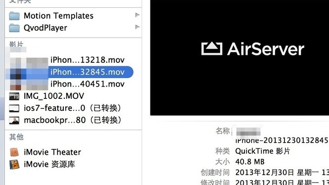 苹果手机怎么看mp4视频