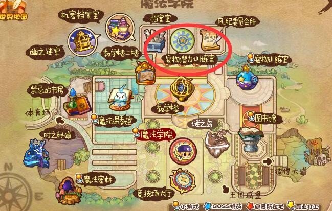 洛克王国生命蓝灵兑换方法 生命蓝灵在哪 怎么抓