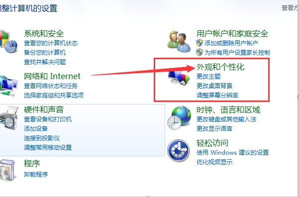 电脑下方的任务栏跑到左边了怎么办！！！