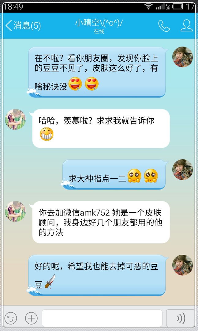 女人脸上各个部位长痘痘是什么原因