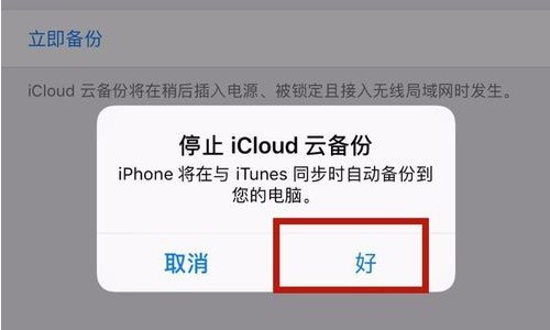 iPhone 的idID上显示iPhone2?咋回事