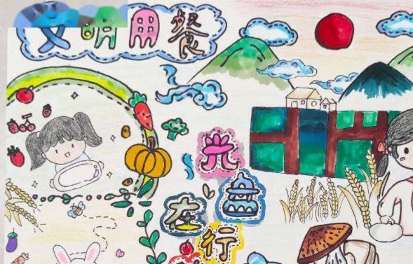 节约粮食反对浪费的绘画作品