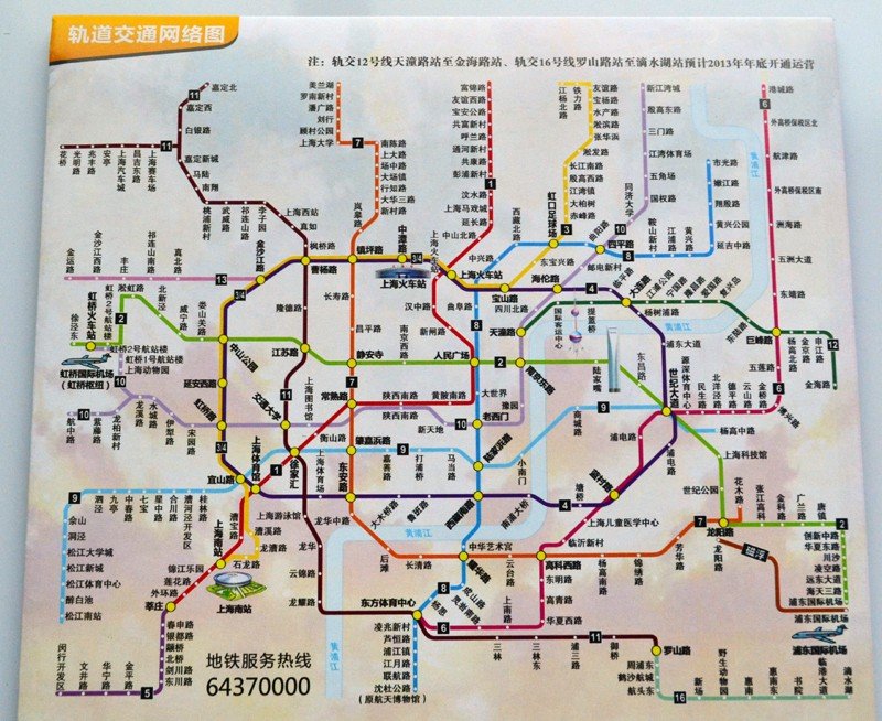 上海地铁路线地图