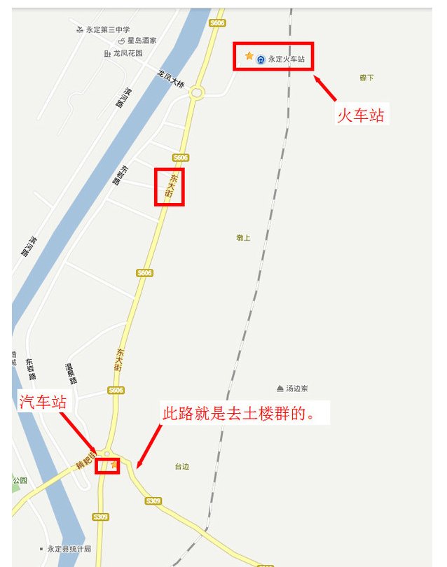 求福建永定土楼旅游攻略。