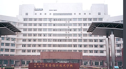 北京装备指挥学院几本