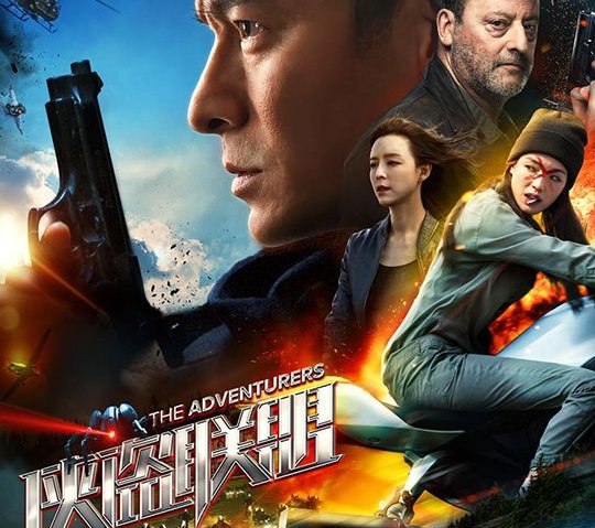 怎么评价电影《侠盗联盟》？