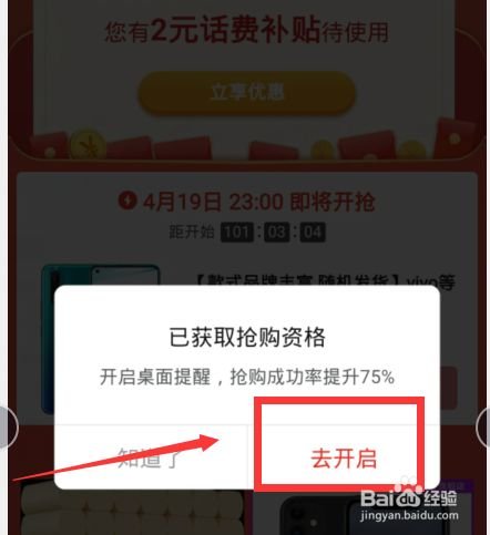 华为手机九块九是真的吗？