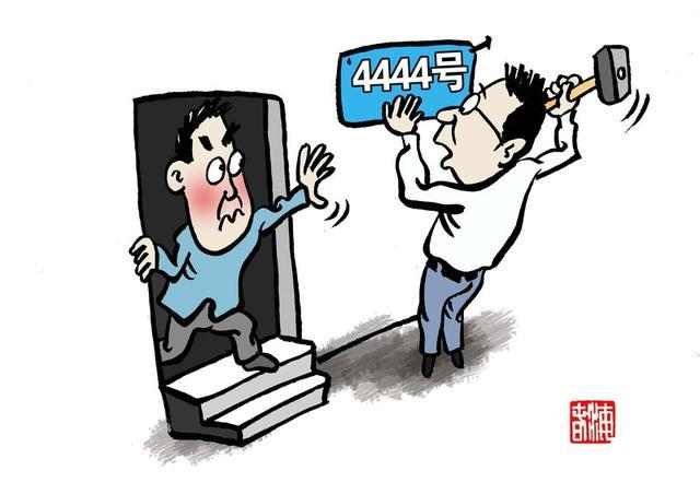 买房子楼层有讲究或风水吗