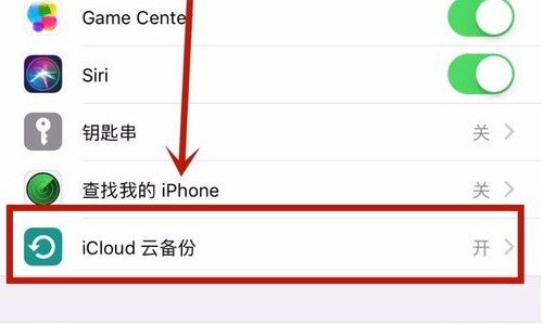 iPhone 的idID上显示iPhone2?咋回事