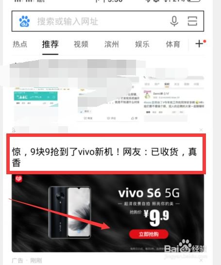 华为手机九块九是真的吗？