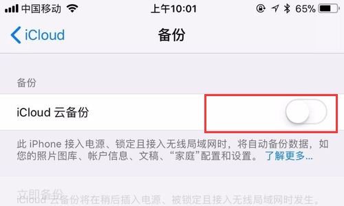 iPhone 的idID上显示iPhone2?咋回事