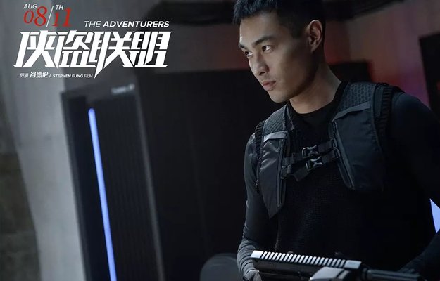 怎么评价电影《侠盗联盟》？