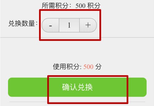 电信营业厅如何用积分兑换话费