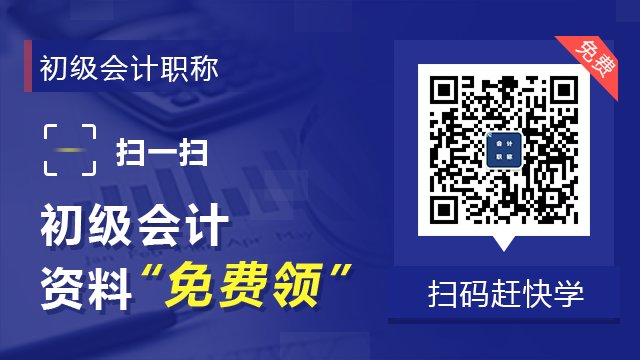 报名考会计证怎么报名