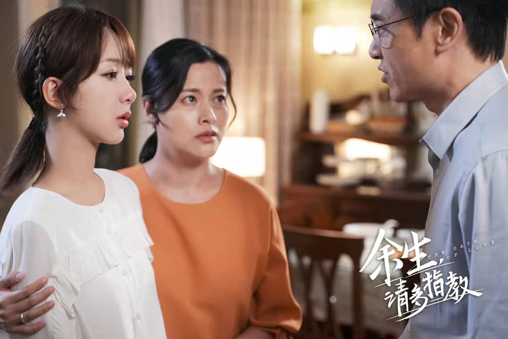 余生请多指教林爸爸最后结局