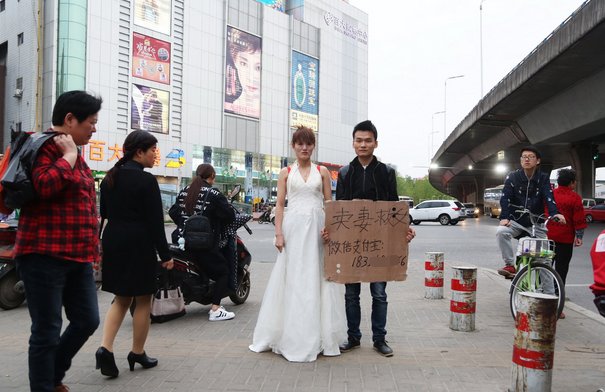 男子卖妻救女涉嫌违法了吗？