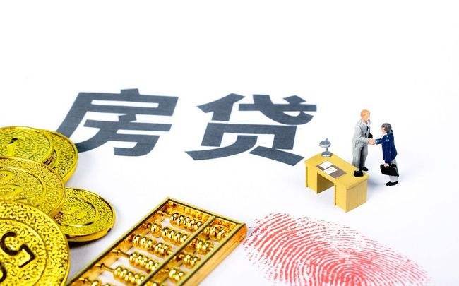 房贷是选择固定利率还是lpr的方式好？