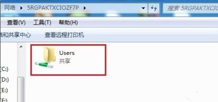 怎样访问另一台电脑？