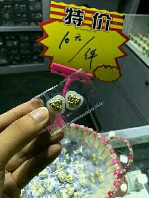 3d和田玉足金c是什么意思