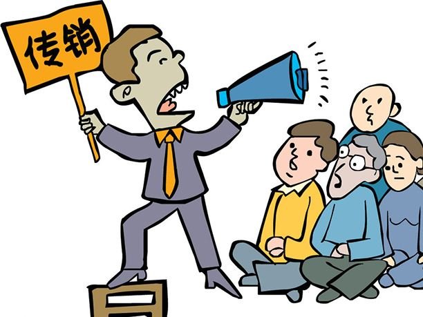 东霖国际是传销吗