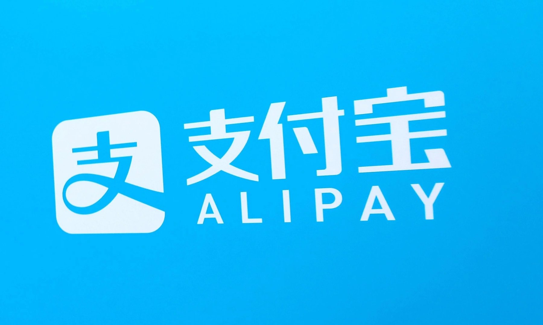 商家门口的健康码是怎么申请的？