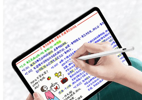ipad电容笔有什么用