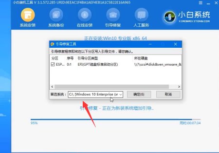 请教如何不用光盘重装系统