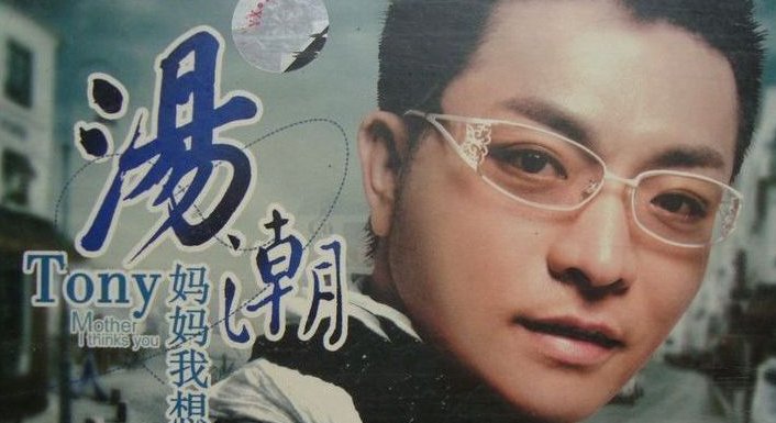 妈妈我想你原唱