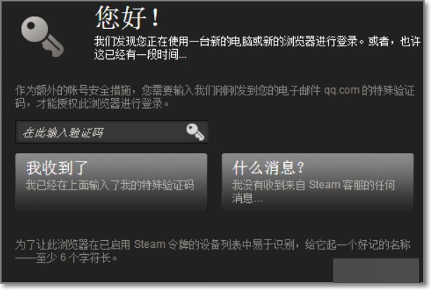 如何在steam上面改dota2的头像？