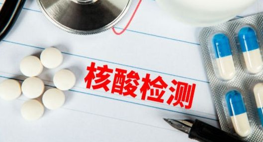 医保局表示治疗新冠的药品纳入国家医保目录，对人们会有哪些影响？