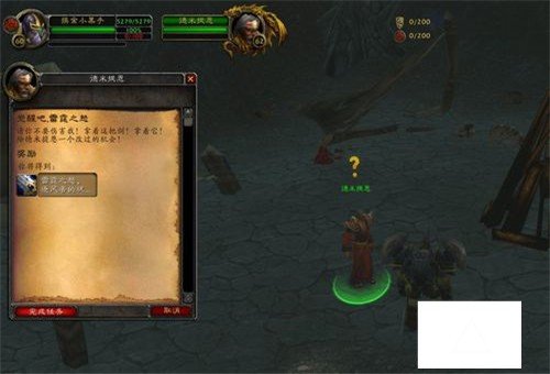 魔兽世界风剑怎么获得要详细步骤