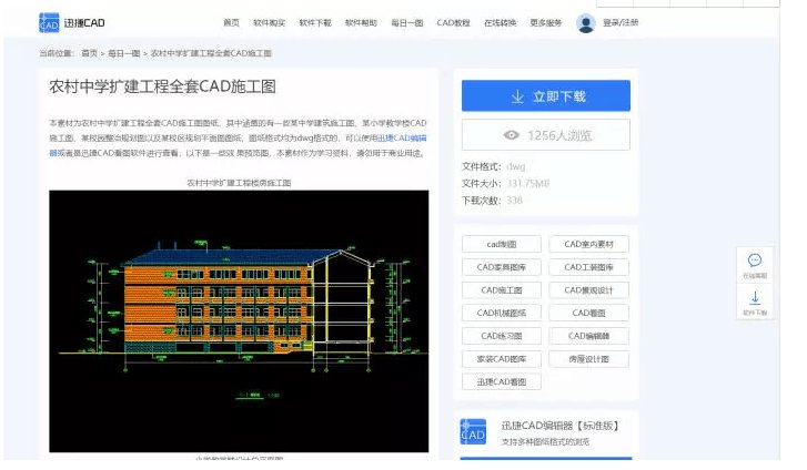 哪里才能下载到好用的CAD建筑练习图纸？