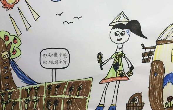 节约粮食反对浪费的绘画作品