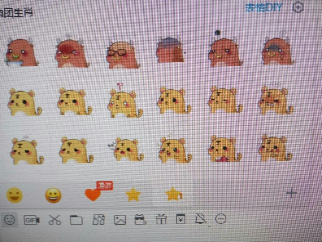 求这个小老虎表情包