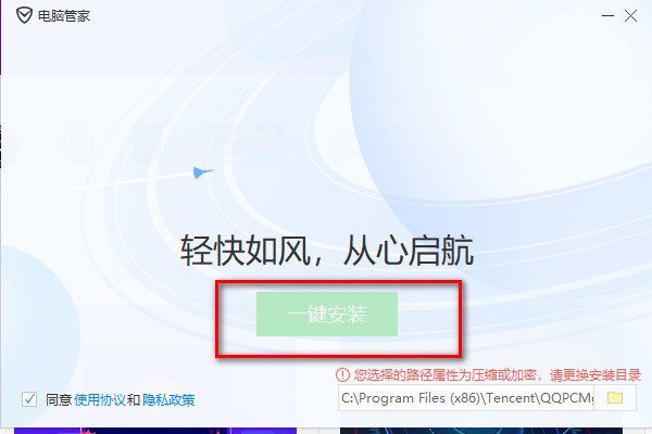 开机老弹出 tray.exe 应用程序错误 。