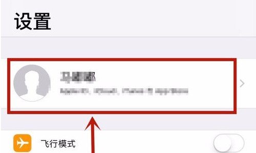 iPhone 的idID上显示iPhone2?咋回事