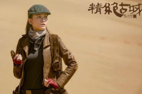 鬼吹灯中的精绝古城现实中存在吗?