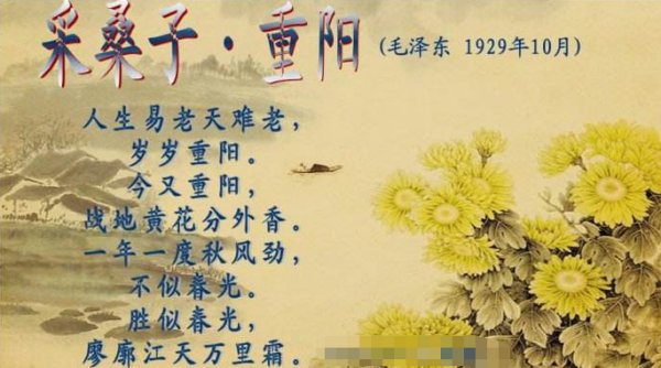 人生易老天难老出自李贺的那句诗