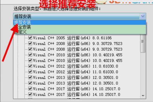 steam的游戏环境包还能重新安装么