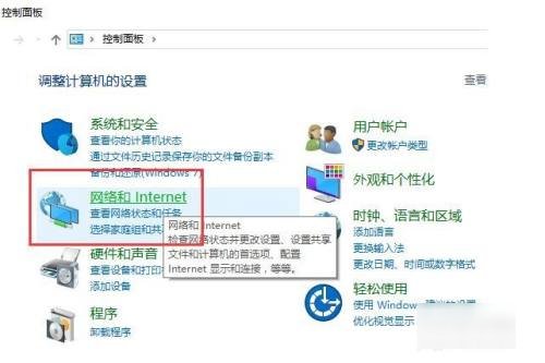 电脑ip地址怎么设置