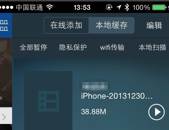 苹果手机怎么看mp4视频