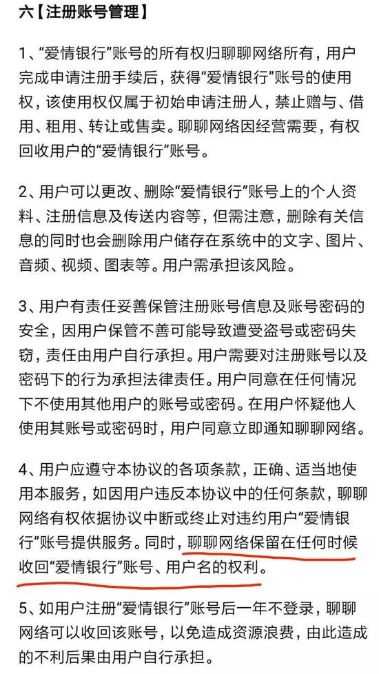 有人知道爱情银行到最后能拿到1000元吗?