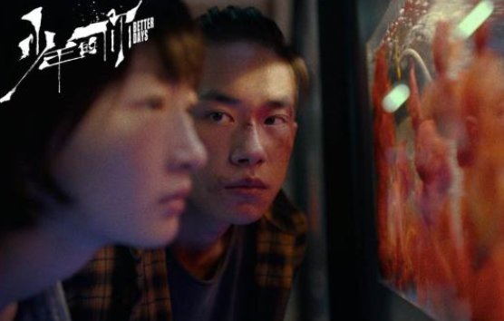 电影居然不是完整版的!《少年的你》电影版删减了哪些重要内容?