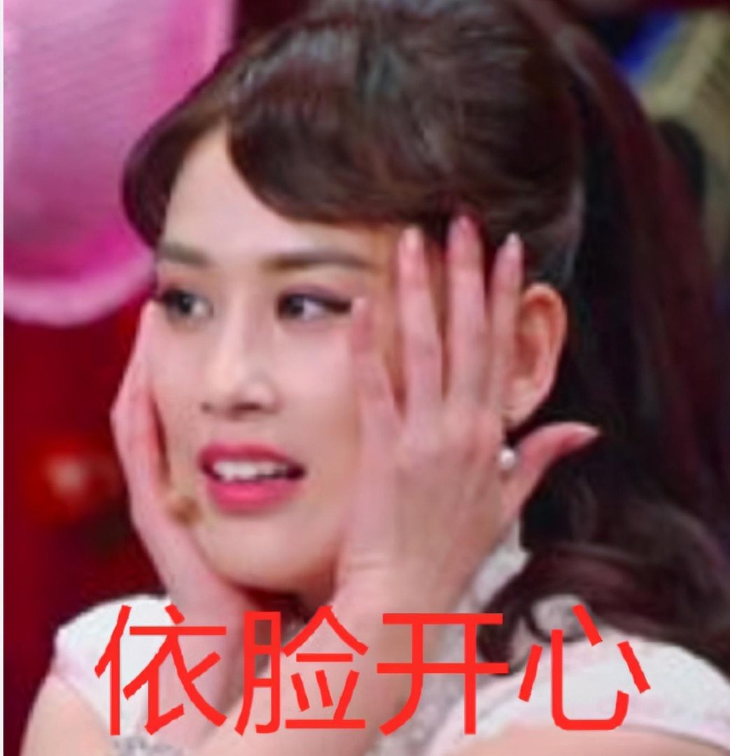 黄圣依把淦读成筋你怎么看？