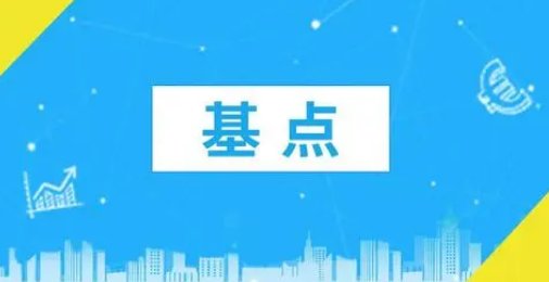 想问一下bp点是什么?