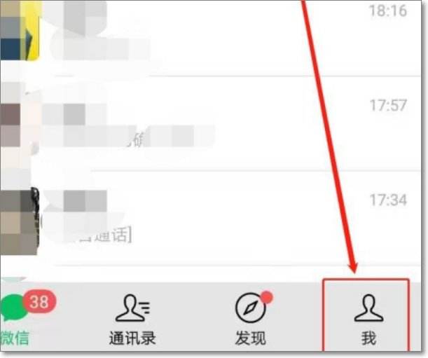 用手机交话费咋交