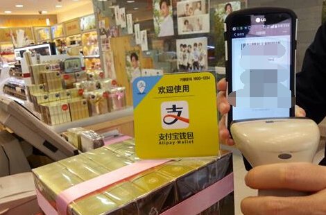 支付宝的网址是多少？