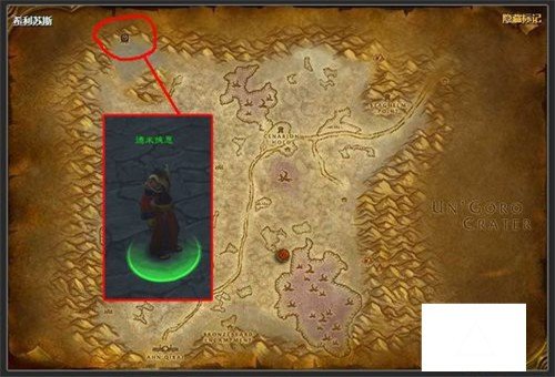 魔兽世界风剑怎么获得要详细步骤