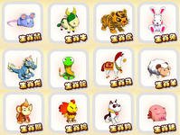 蛇后面的属相是什么