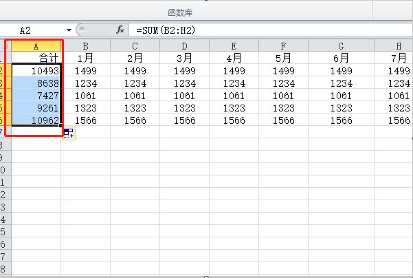 EXCEL表格求和公式怎么运用？
